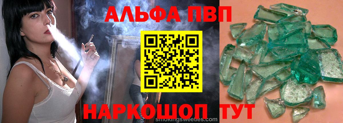 A PVP VHQ Коряжма