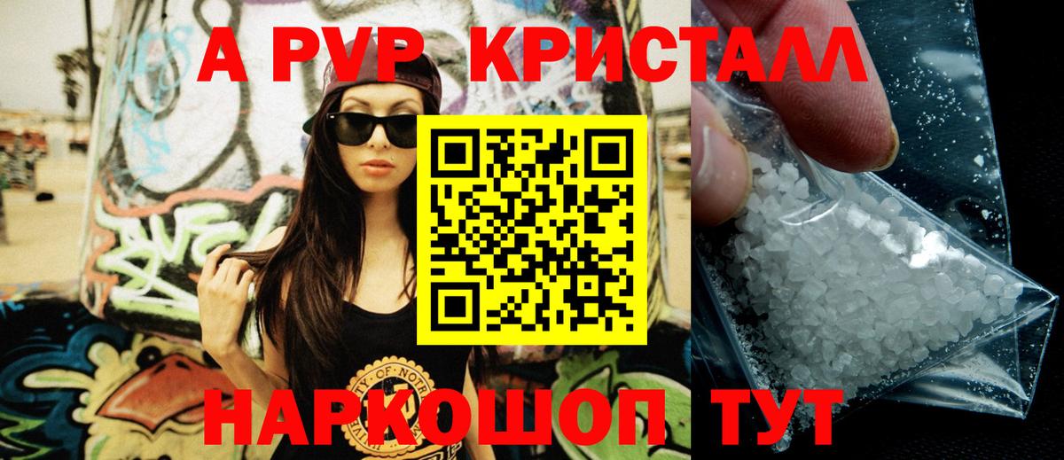 Бошки Шишки  Гашиш  Вход с VPN  Коряжма  Меф  