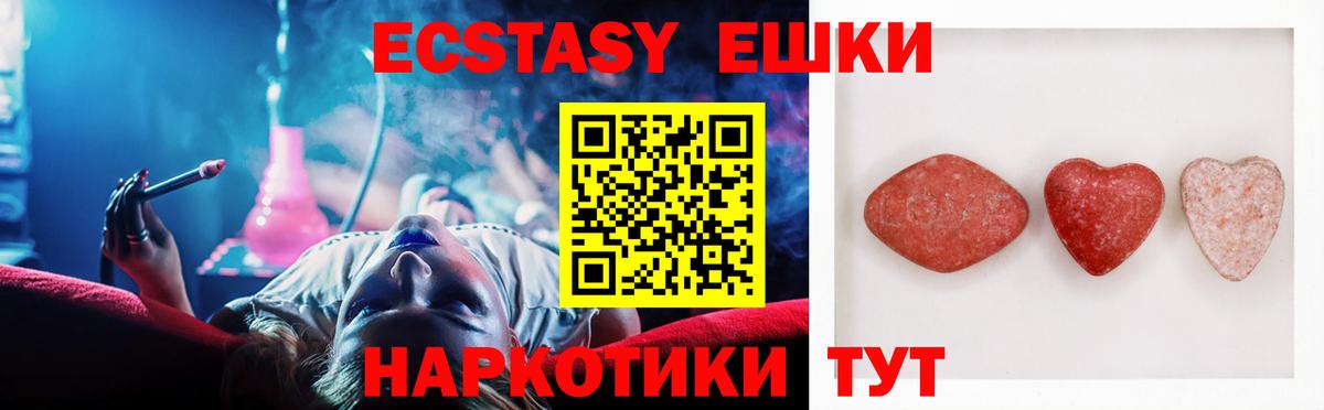 Экстази 300 mg  Ecstasy  Коряжма  купить наркотики цена  Экстази Cube  Вход с VPN 