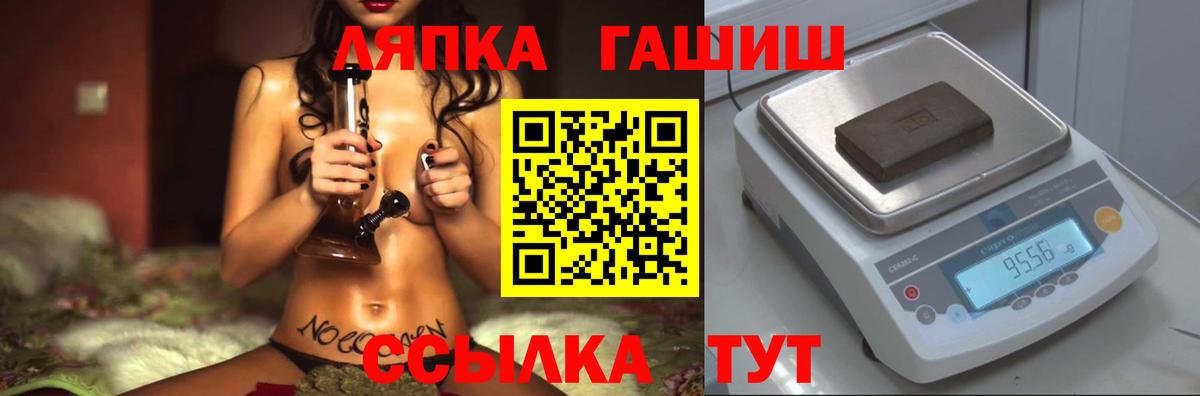 Коряжма  Гашиш Cannabis  Вход с VPN  ГАШ убойный 