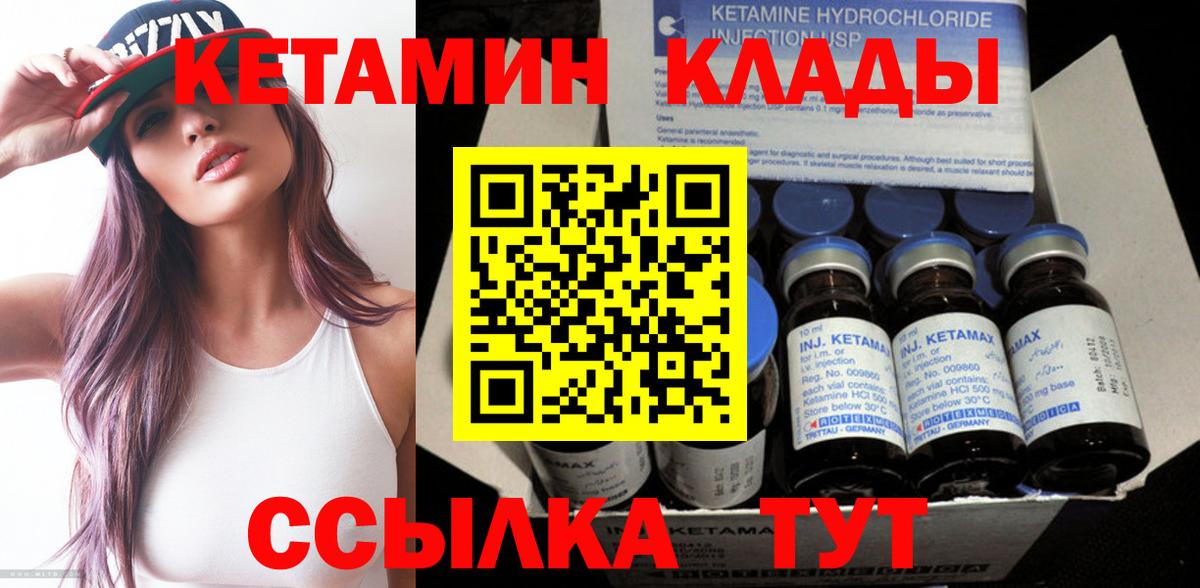 КЕТАМИН ketamine  Вход с VPN  КЕТАМИН ketamine  Коряжма 