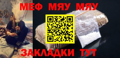 скорость mdpv Кинель