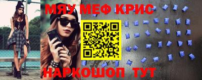 мет Кимры