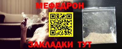 мет Кимры