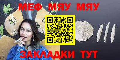 скорость mdpv Кинель