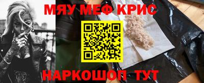 скорость mdpv Кинель
