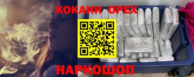 синтетический гашиш Кингисепп