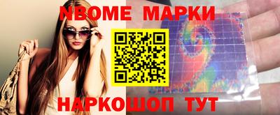 скорость mdpv Кинель
