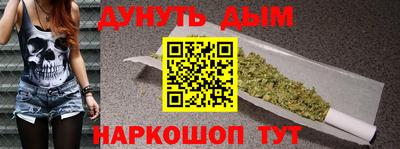 синтетический гашиш Кингисепп