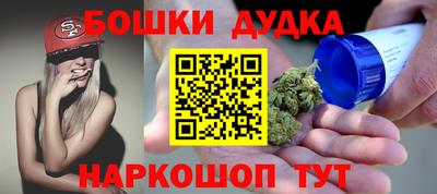 синтетический гашиш Кингисепп