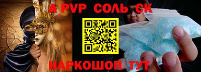 синтетический гашиш Кингисепп