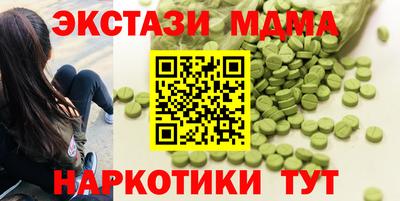 скорость mdpv Кинель