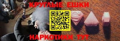 синтетический гашиш Кингисепп