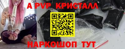 синтетический гашиш Кингисепп