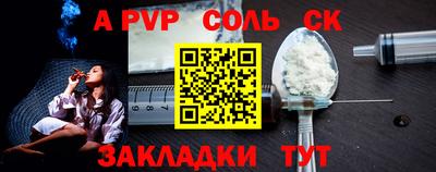 синтетический гашиш Кингисепп