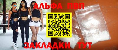 скорость mdpv Кинель