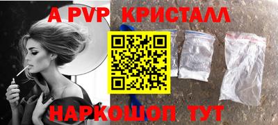 скорость mdpv Кинель