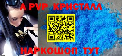 скорость mdpv Кинель