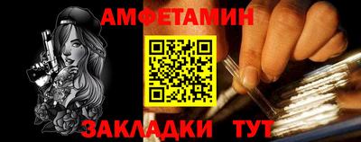 синтетический гашиш Кингисепп
