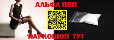 синтетический гашиш Кингисепп
