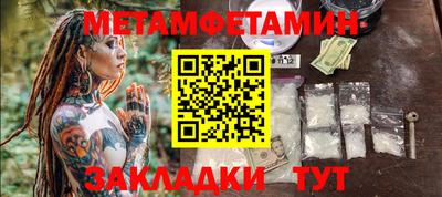 синтетический гашиш Кингисепп