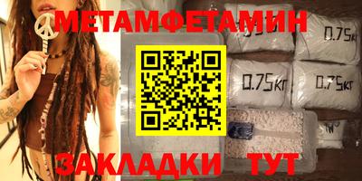 мет Кимры