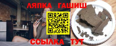 синтетический гашиш Кингисепп