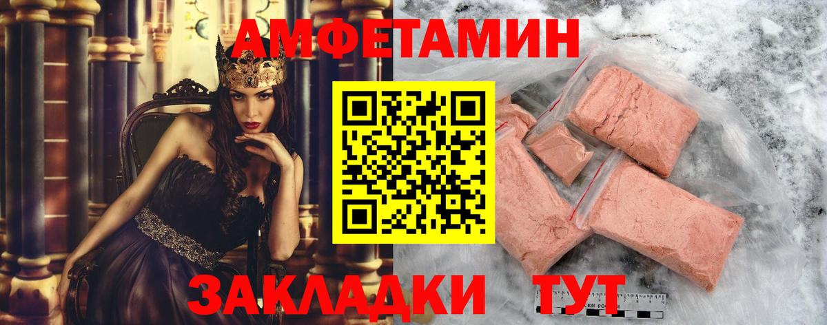 Коряжма  Метамфетамин кристалл  Вход с VPN 