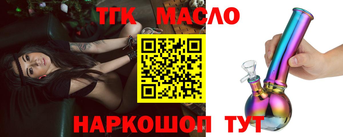 Дистиллят ТГК Wax Коряжма