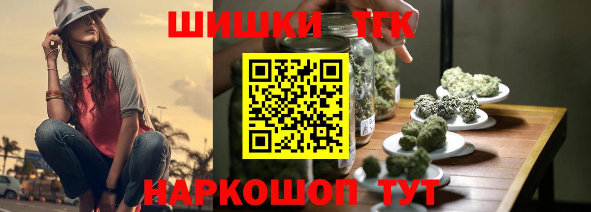 Бошки марихуана Bruce Banner  МАРИХУАНА THC 21%  Шишки марихуана ГИДРОПОН  Марихуана планчик  Вход с VPN  Коряжма 